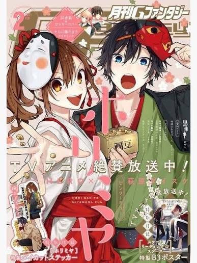 Horimiya