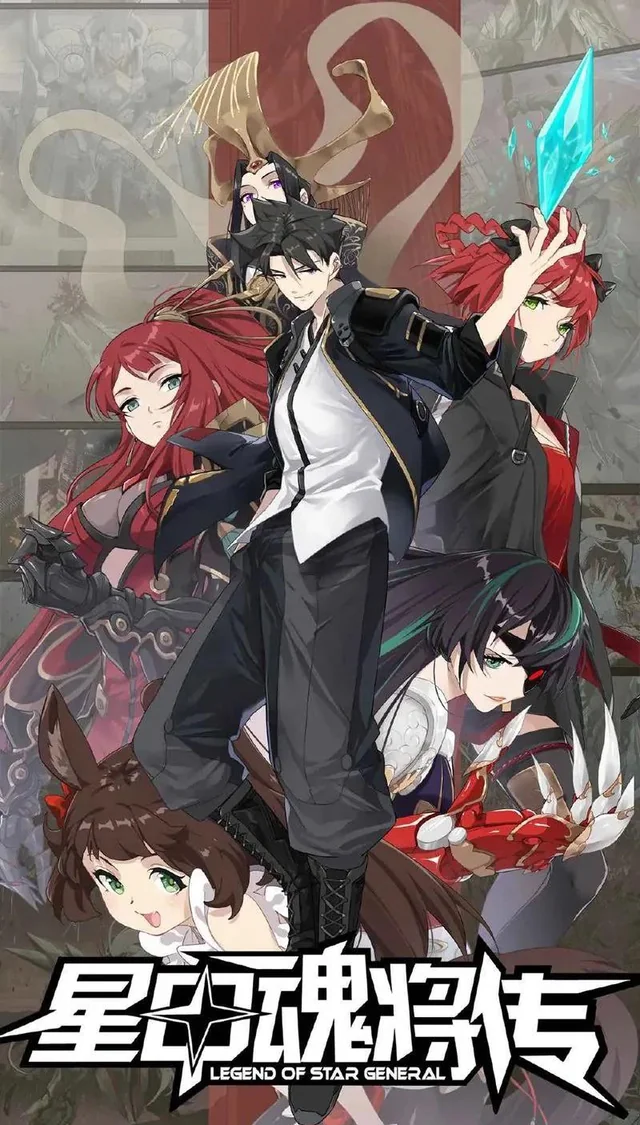 Legend Of Star General