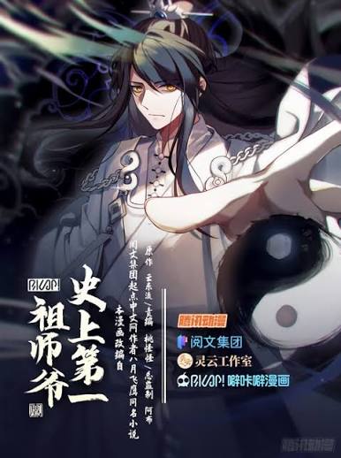 No1 Grandmaster In History