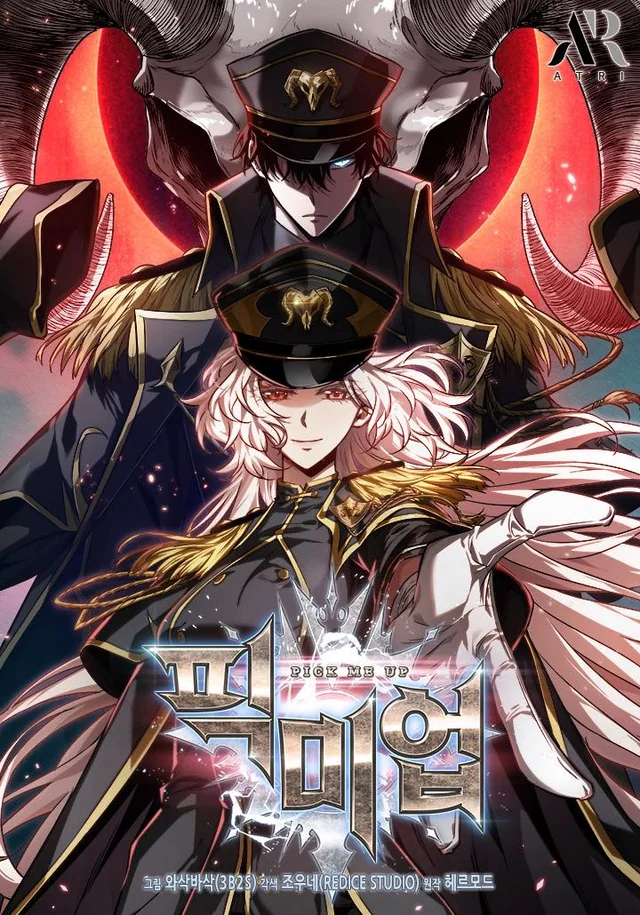 Pick Me Up Infinite Gacha