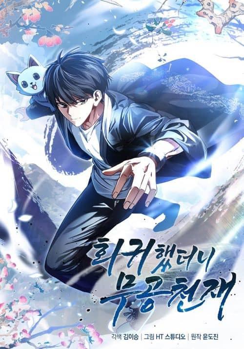 Return Of The Martial Art Genuis