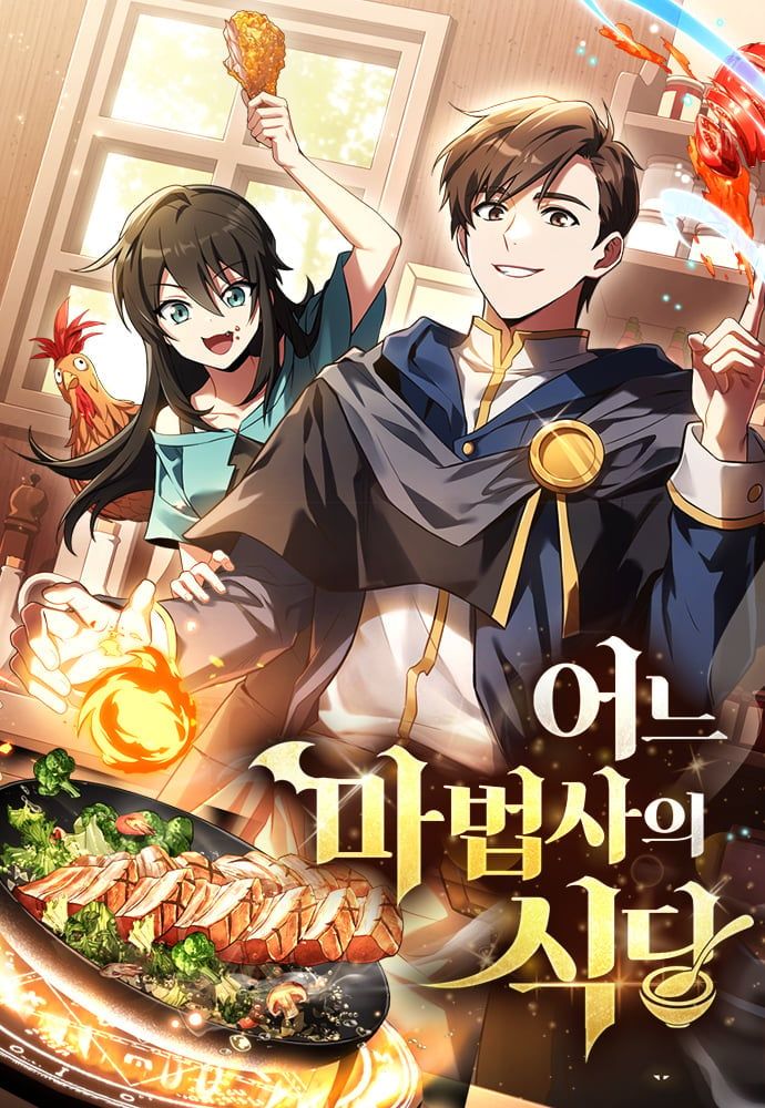 The Archmage Restaurant