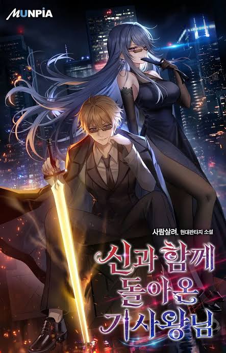 The King Of Knight Return With God