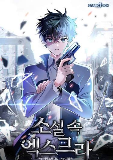 The Novel Extra