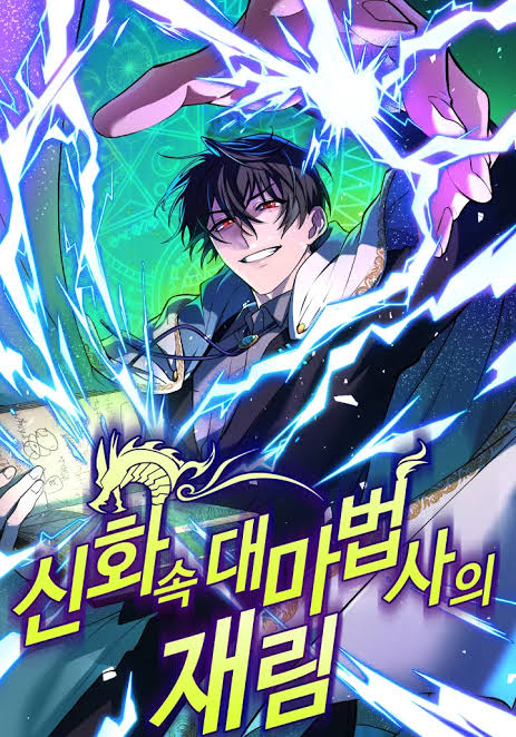 The Return Of The Mythical Archmage