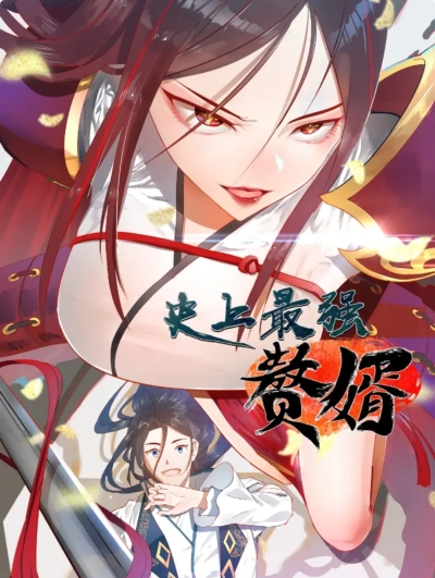 The Strongest Son-in-Law In History