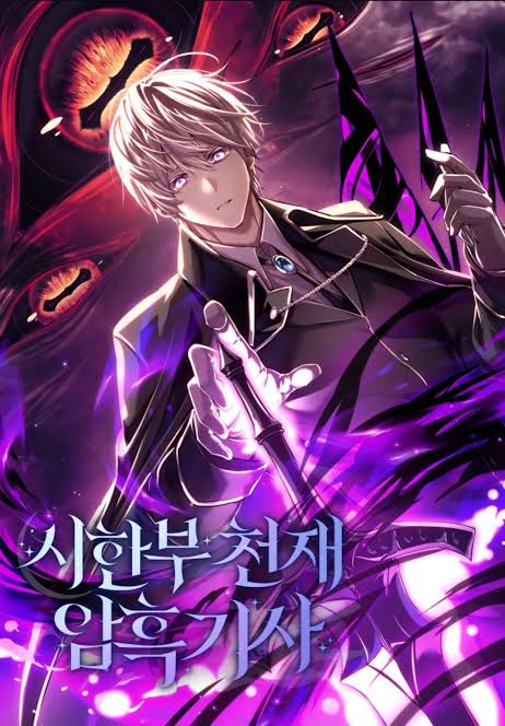 Time Limited Genius Dark Knight